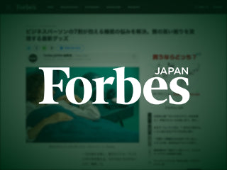 Forbes Japan