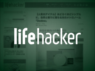 Lifehacker